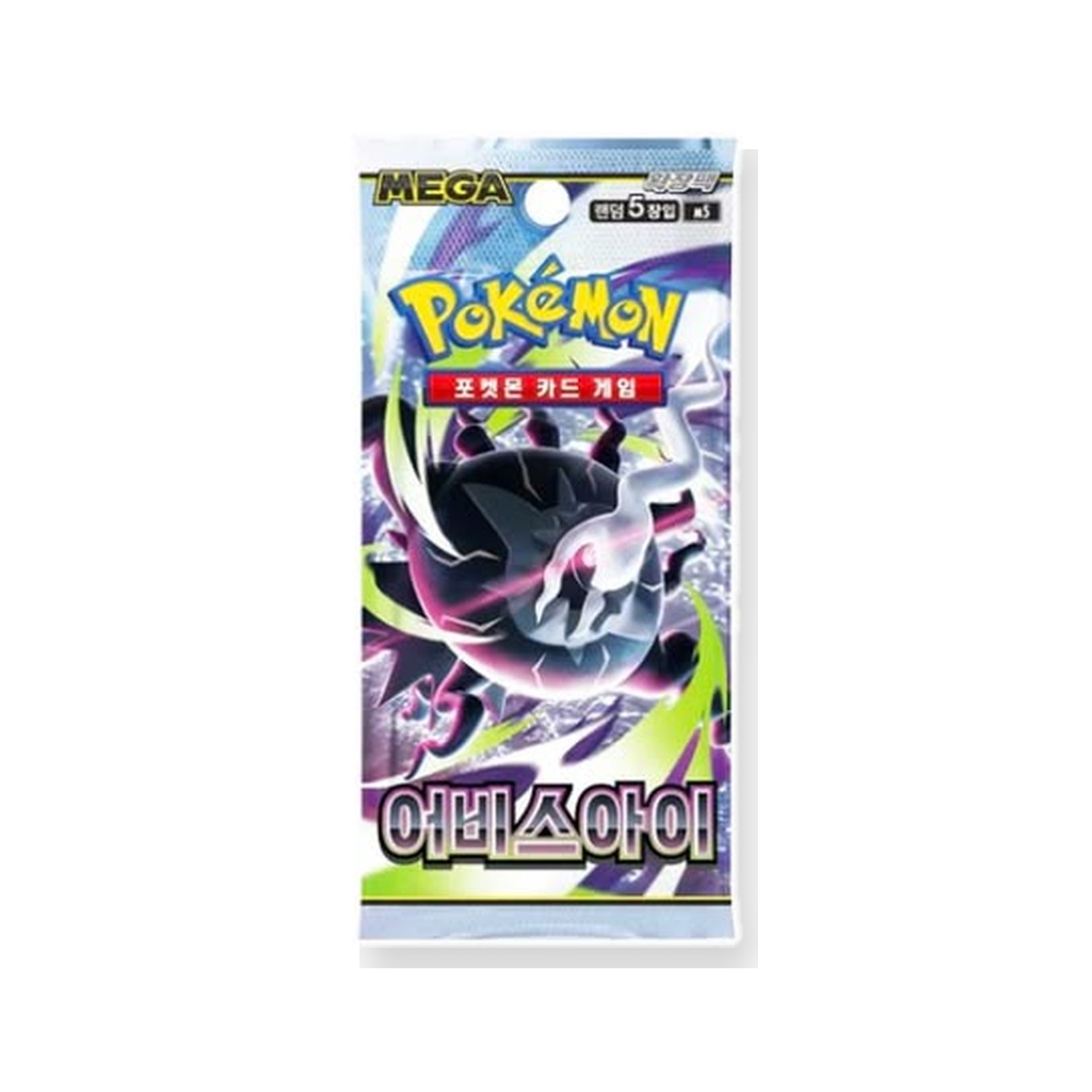 Abyss Eye Booster Pack Sealed Pokémon Korean (m5)