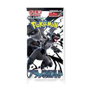Black Bolt Booster Pack Sealed Pokémon Japanese (sv11B)