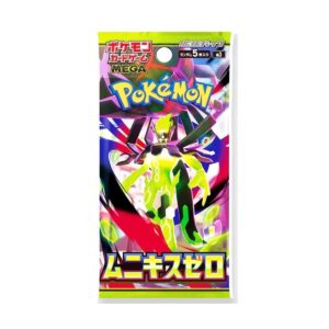 Nihil Zero Booster Pack Sealed Pokémon Japanese (M3)
